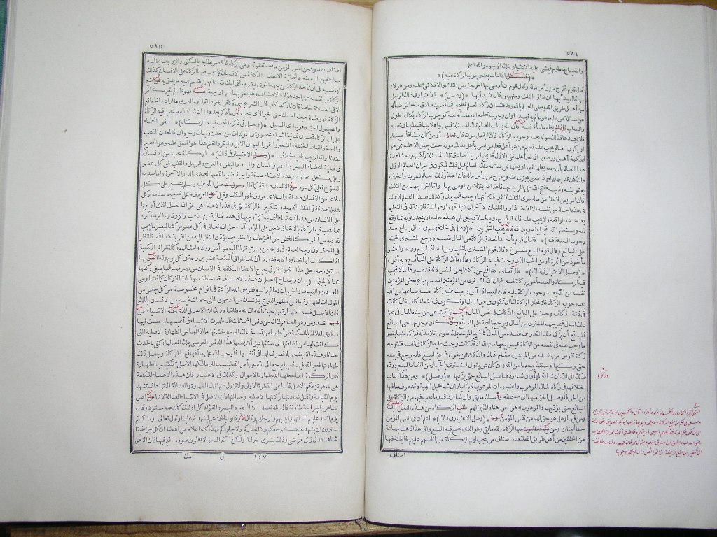 futmak.com - Page 294 - from part One of the first Boulaq edition - corrected by Sheikh Abdul Majeed Al-Khani